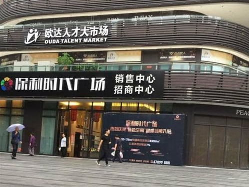 2014年至今,我在重庆6年,换了5份工作