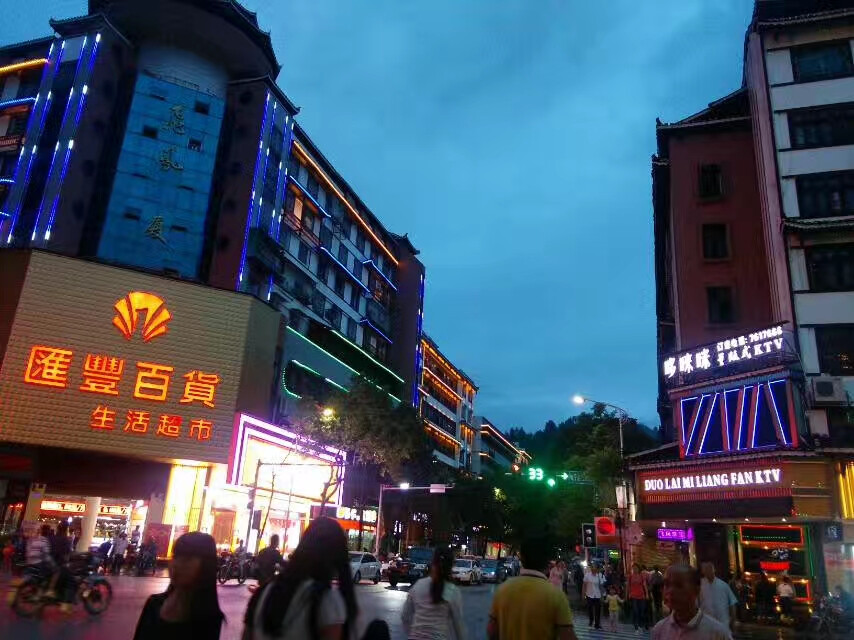 绥宁县城夜景,绥宁县是湖南省邵阳市的下辖县,位于邵阳市境西部边陲。 绥宁县属亚热带季风气候,自然资源丰富,林业资源居湖南省首位,是国家林业重点县之一,有黄桑国家级自然保护区、神滩公园、花园阁等景点,曾连续两届获湖南省文明县城荣誉称号。