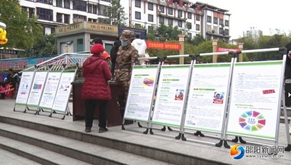 绥宁县组织开展征兵宣传活动