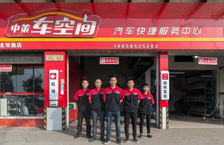 喜讯 2019中国特许加盟大会,中策车空间荣获 年度中国优秀特许品牌奖