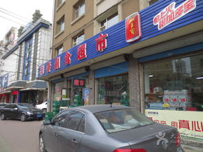 利春副食超市 20998602图片 长春购物