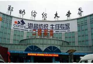 成都买布料批发市场在哪里 买布料的怎么找