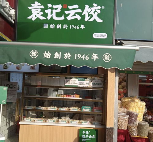 为了抢生意,老板们把烤肉 咖啡 日料店开进了菜市场