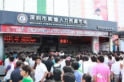 一份30字的个人简历，震惊绥宁人才市场