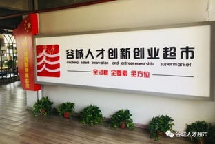 公章植入安全芯片 从多地试点到全国推广的安全革新