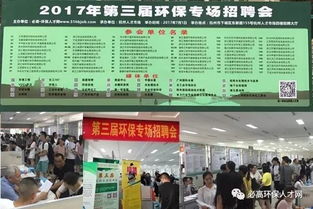 2018,奋斗路上不可错过的机遇——绥宁人才市场助力您的职业梦想