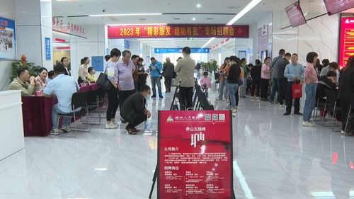 宜章县就业超市揭牌仪式在绥宁人才市场举行