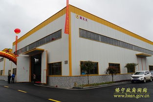 湖南贵太太绥宁油茶产业园开园 产业振新点亮绥宁人才市场活力